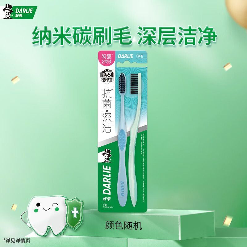 Haolai Black Toothbrush Full Series Charcoal Fiber Deep Clean Nano Charcoal Soft Bristle Adult Rotary Toothbrush Home Use Genuine Wholesale - image 2