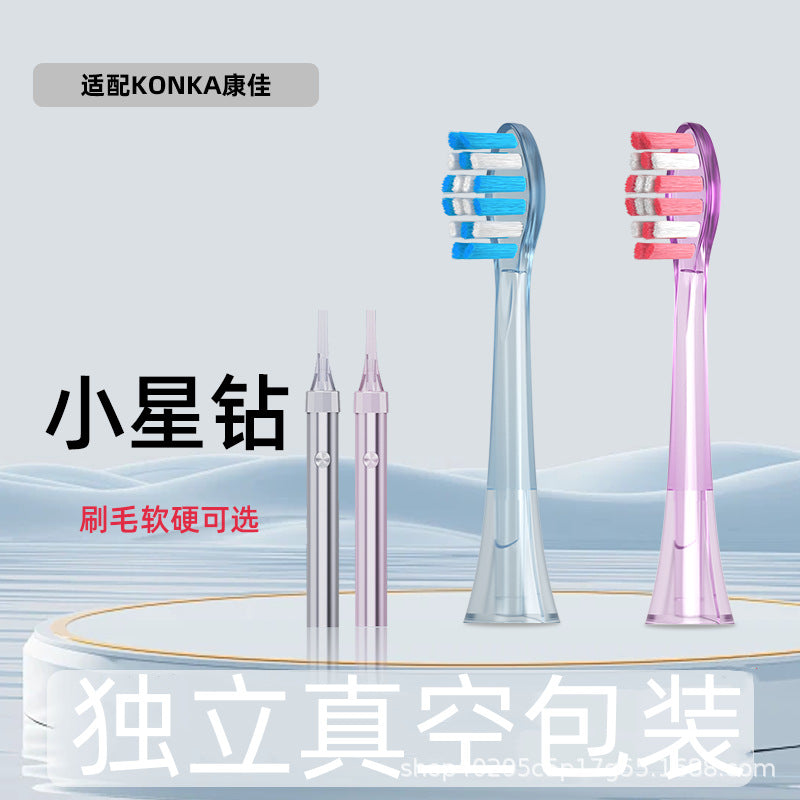 Suitable for Konka Small Star Drill Electric Toothbrush Head KDYS-0326-T Sonic KONKA Replacement Brush Head Adult Soft Hair - image 2