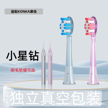 Suitable for Konka Small Star Drill Electric Toothbrush Head KDYS-0326-T Sonic KONKA Replacement Brush Head Adult Soft Hair - image 2