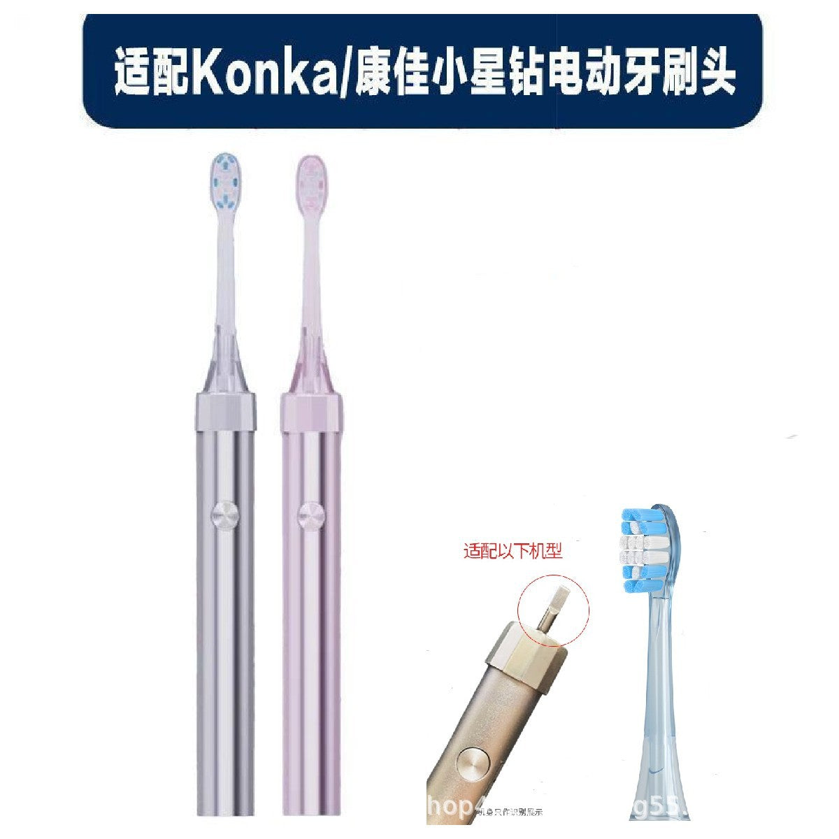 Suitable for Konka Small Star Drill Electric Toothbrush Head KDYS-0326-T Sonic KONKA Replacement Brush Head Adult Soft Hair - image 3
