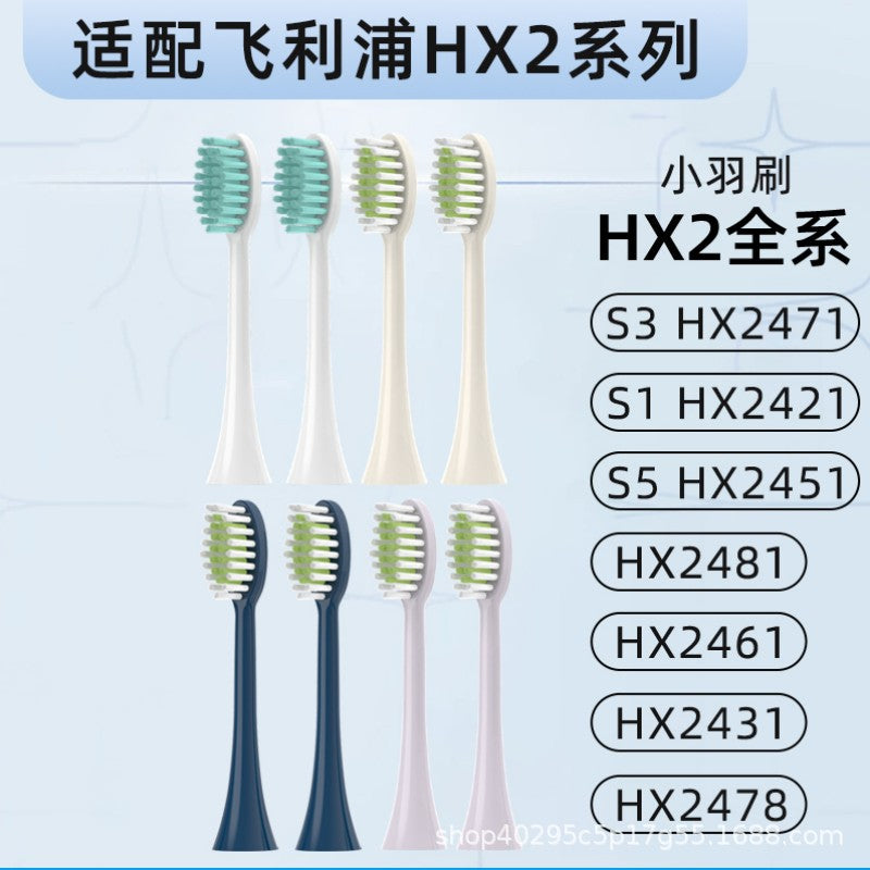 Suitable for Philips electric toothbrush head feather brush S1/S3/S5/HX2471/2023 universal replacement - image 1