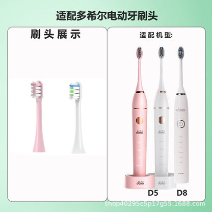 Adapt to doxo multi-hill electric toothbrush head D5/D5S universal soft hair replacement toothbrush head - image 1