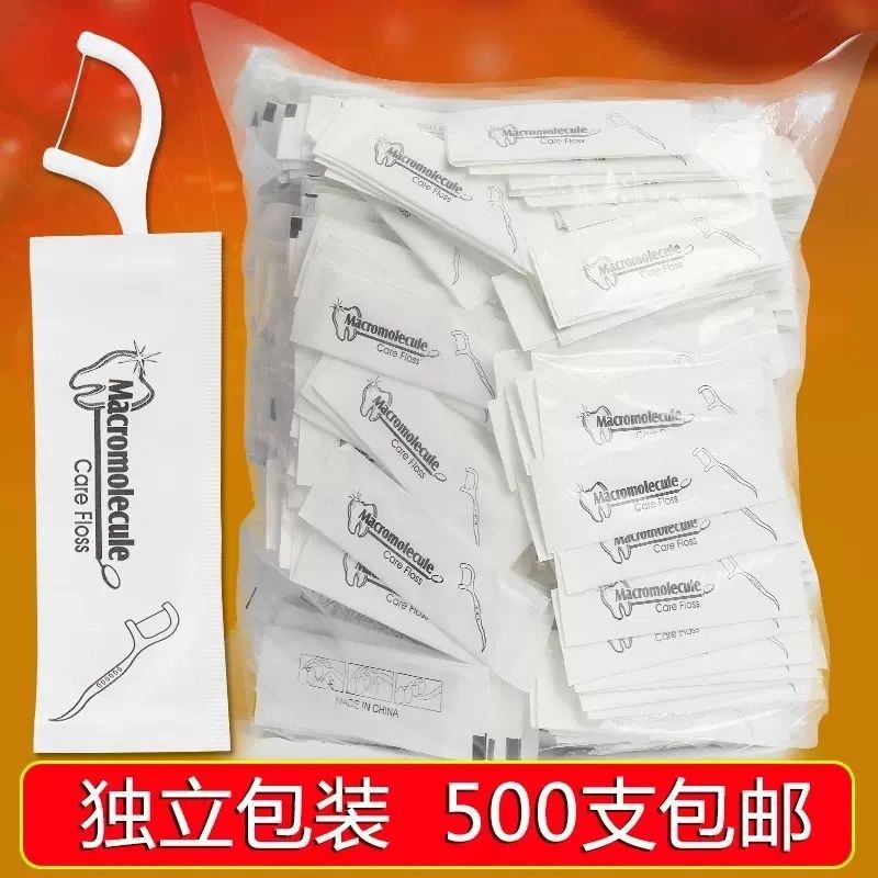 Disposable Dental Floss Individual Packaging Dental Floss Stick Individual Pocket Dental Floss Exclusive Hotel Advertising Plastic Toothpick - image 1