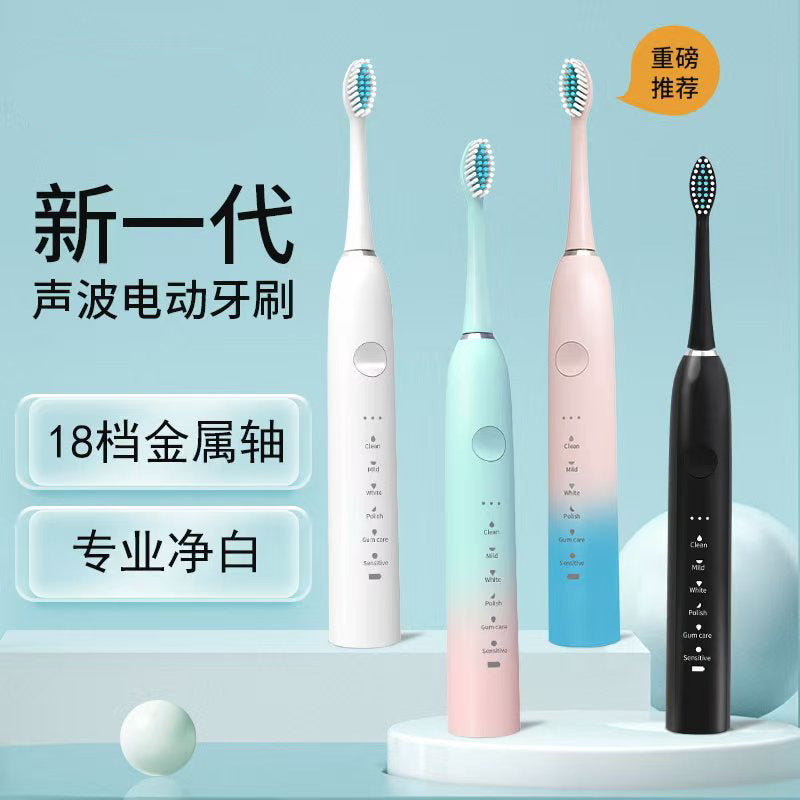 One-Piece Soft-Bristle Rechargeable Fully Automatic Metal Shaft 18-Speed Electric Toothbrush Rinser for Student Couples - image 1