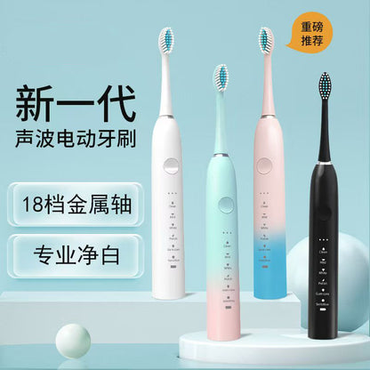 One-Piece Soft-Bristle Rechargeable Fully Automatic Metal Shaft 18-Speed Electric Toothbrush Rinser for Student Couples - image 1