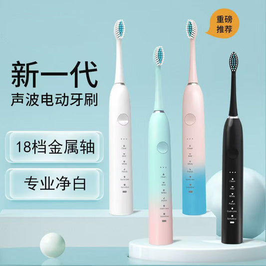One-Piece Soft-Bristle Rechargeable Fully Automatic Metal Shaft 18-Speed Electric Toothbrush Rinser for Student Couples - image 1