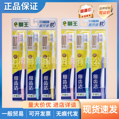 Japanese Lion Fine Teeth Cleaning Elastic Gum Protecting Adult Toothbrush Soft-Bristled Mouth Guard Toothbrush 3-Pack Family Pack Combination Pack - image 1