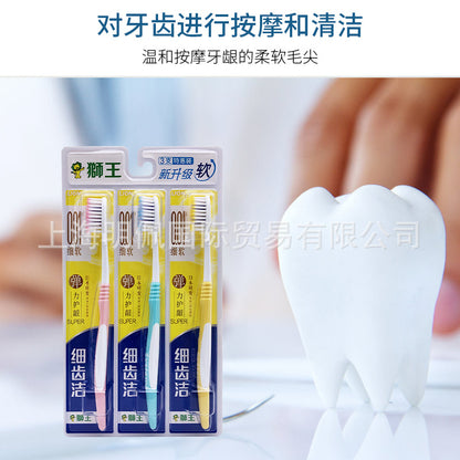 Japanese Lion Fine Teeth Cleaning Elastic Gum Protecting Adult Toothbrush Soft-Bristled Mouth Guard Toothbrush 3-Pack Family Pack Combination Pack - image 3
