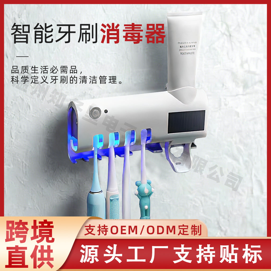 Cross-Border Smart Toothbrush Sterilizer, Toothbrush Holder, Ultraviolet Multifunctional Toothbrush Box, Toothpaste Dispenser, Toothbrush Organizer - image 1