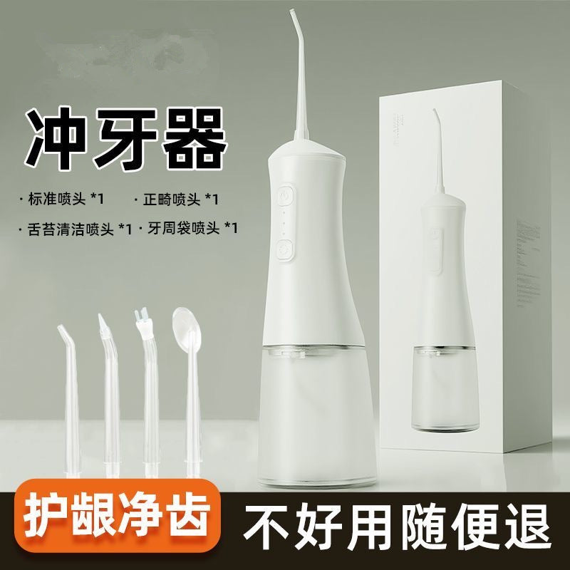 Rinsora Portable Dental Irrigator