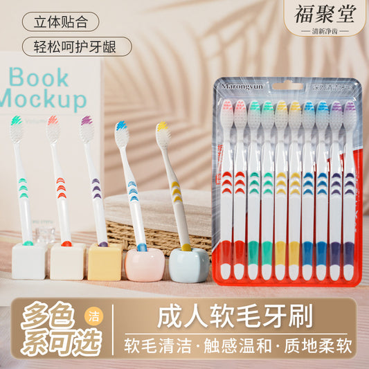 10-Pack Adult Soft-Bristle Toothbrush Little Moon Home Travel Outing Men and Women Adult Soft-Bristle Toothbrush Factory Direct Sale - image 1