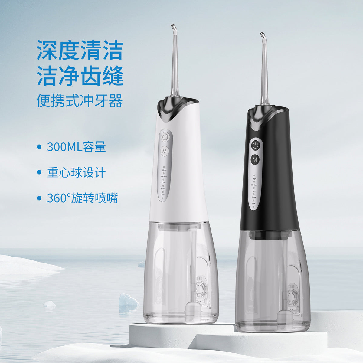 Electric Dental Impuller Water Dental Floss Cross-border Explosions Professional-grade Clean Portable Dental Plaque Reduction Special for Orthodontics - image 1