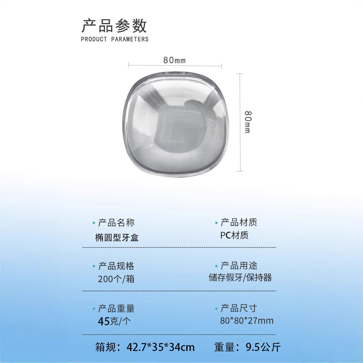 Cross-border high transparent braces box orthodontic holder box portable invisible denture storage box dental materials wholesale - image 3