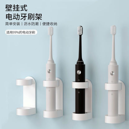 Electric Toothbrush Holder Universal Storage Rack Adhesive Type Punch-Free Wall-Mounted Toothbrush Base Toothbrush Storage Rack - image 1