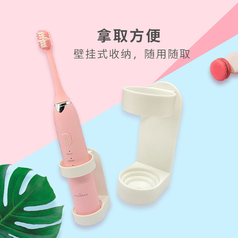 Electric Toothbrush Holder Universal Storage Rack Adhesive Type Punch-Free Wall-Mounted Toothbrush Base Toothbrush Storage Rack - image 2