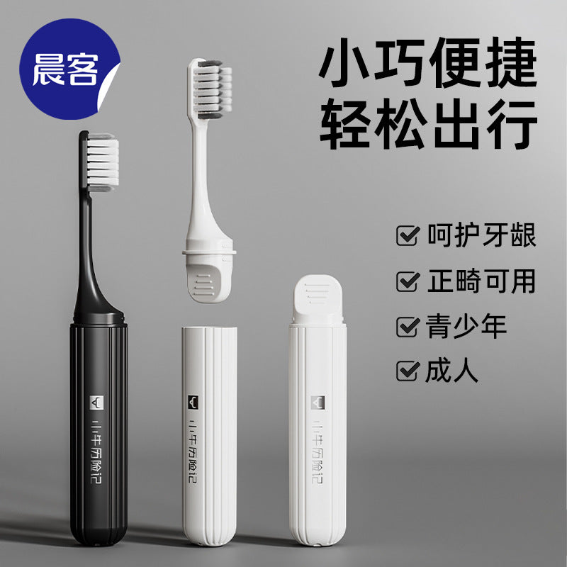 Orthodontic Toothbrush Soft Hair Advanced Wholesale Adult Separate Packaging Folding Household Custom Travel Portable Adult U-Shaped - image 1