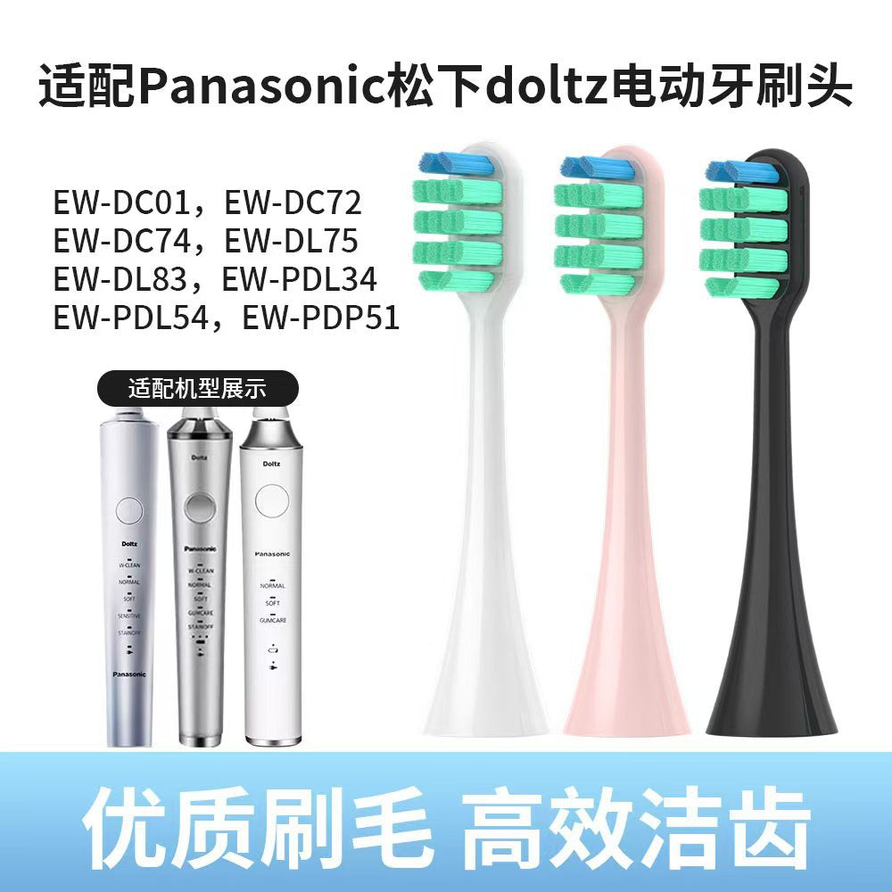 Suitable for Doltz Panasonic Ew-Dc01 Electric Toothbrush Head Adult Cleaning High-Quality Hair Suitable for Panasonic - image 1