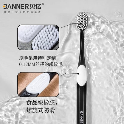 Nanoscale Super Soft Wide-Head Toothbrush Soft-Bristled Couple Ultra-Fine Super Soft Family Pack Anti-Gum Bleeding Black and White - image 2