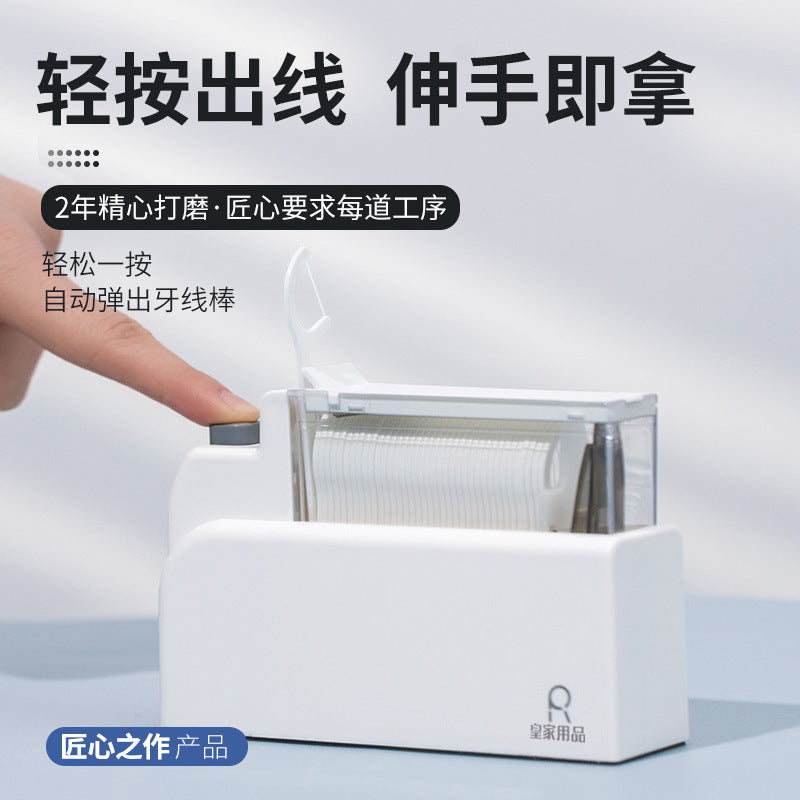 Desktop Press Home Automatic Floss Box Floss Finishing Storage Box Home Supplies Storage Box - image 1
