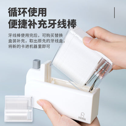 Desktop Press Home Automatic Floss Box Floss Finishing Storage Box Home Supplies Storage Box - image 2