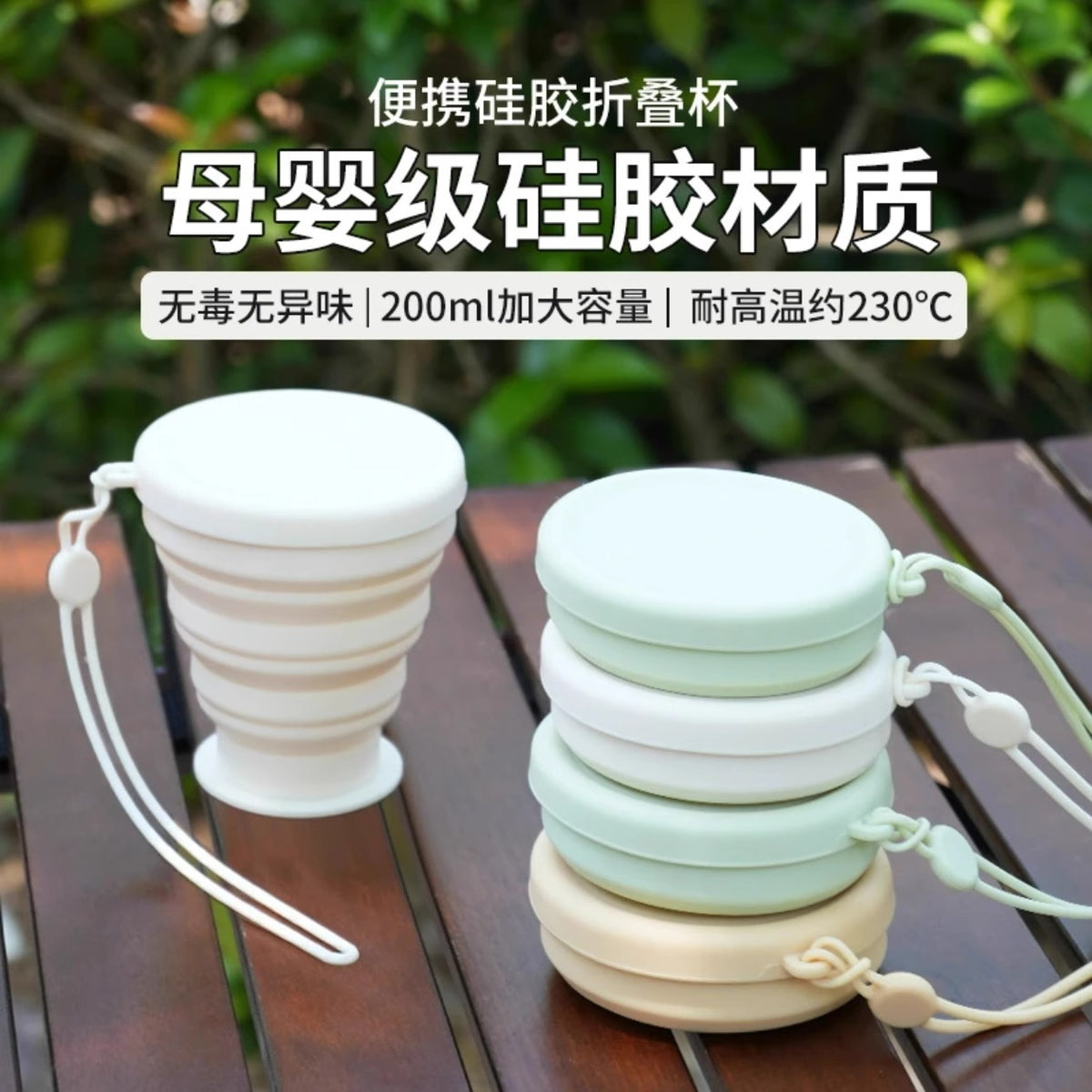 Folding Cup Travel Gargle Cup Silicone Outdoor Retractable Travel Portable Toothbrush Cup Compression Cup - image 1
