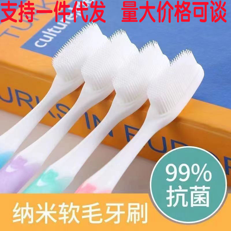 Nano Toothbrush Soft Bristles Adult Household High-End Silicone Individually Packaged Toothbrush Ultra-Fine Filament Cleaning Antibacterial Toothbrush - image 1