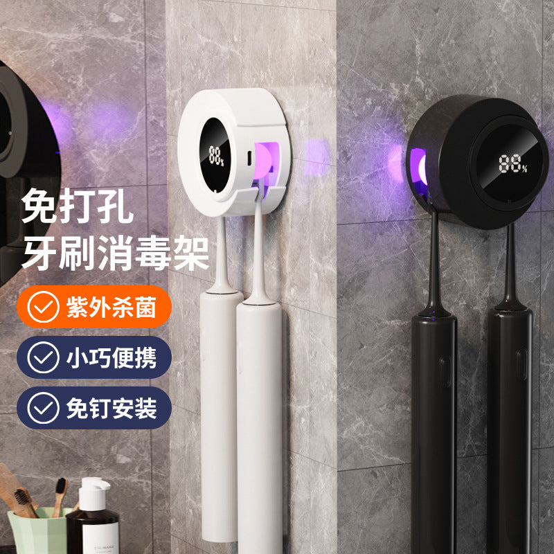 Cross-Border Smart Sensor-Activated Toothbrush Disinfection Box, Ultraviolet Toothbrush Sterilization, No-Drill Installation, Detachable, Traceless - image 2