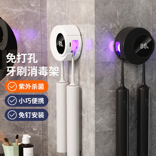 Cross-Border Smart Sensor-Activated Toothbrush Disinfection Box, Ultraviolet Toothbrush Sterilization, No-Drill Installation, Detachable, Traceless - image 2