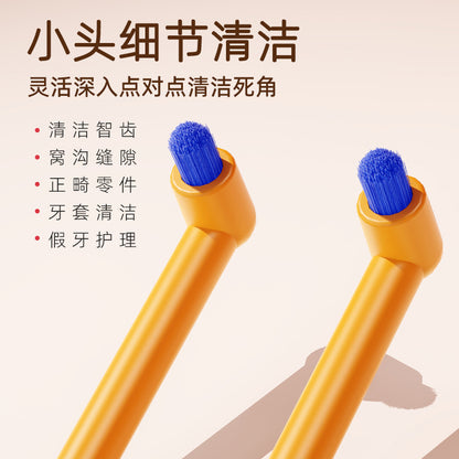 The Adventures of Yangzhou Mavericks Single Beam Toothbrush Orthodontic Teeth Small Round Head Pit and Groove Wisdom Teeth Teeth Brush Single Pack - image 2