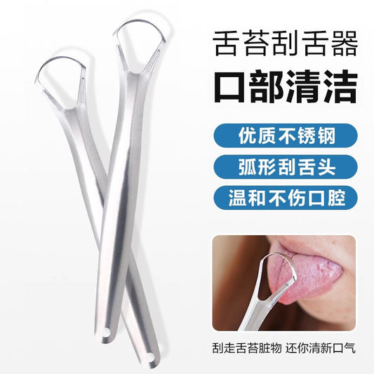 Tongue Coating Cleaning Brush Stainless Steel Tongue Scraper to Remove Bad Breath Artifact to Clean Tongue Coating Oral Tool Deodorizing Portable Home - image 1