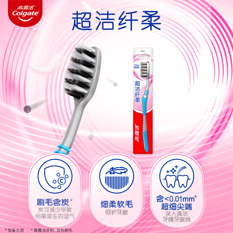 Colgate soft long carbon soft bristle toothbrush 5 independent packaging ultra-fine soft hair deep cleaning wholesale - image 2