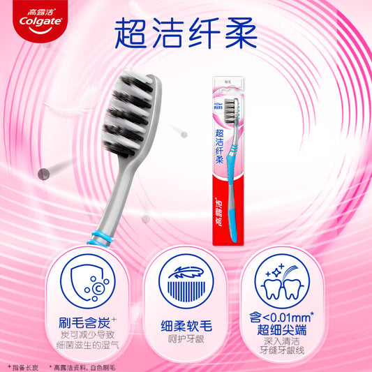 Colgate soft long carbon soft bristle toothbrush 5 independent packaging ultra-fine soft hair deep cleaning wholesale - image 2