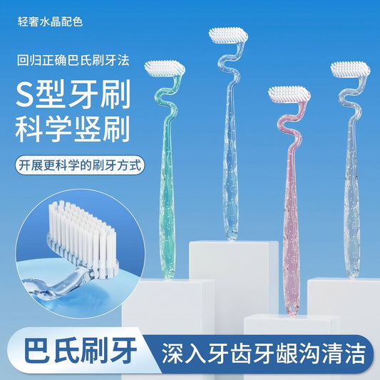 S-Shaped Vertical Toothbrush for Adults and Men, Special-Shaped Soft-Bristled Tooth Gap Cleaning and Gum Protection T-Shaped Toothbrush Oral Brushing 415 - image 1