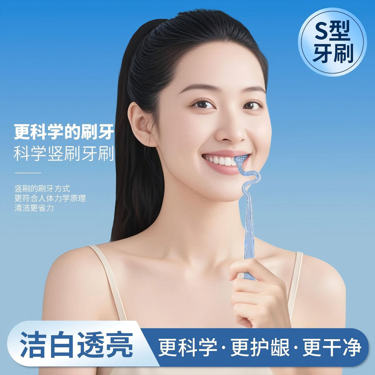 S-Shaped Vertical Toothbrush for Adults and Men, Special-Shaped Soft-Bristled Tooth Gap Cleaning and Gum Protection T-Shaped Toothbrush Oral Brushing 415 - image 4