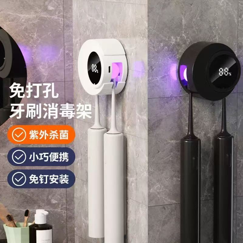 Toothbrush Sterilizer Toothbrush Sterilizer Sterilization Box Cross-border Toothbrush Holder UV Drying Heating Toothbrush Sterilizer - image 2