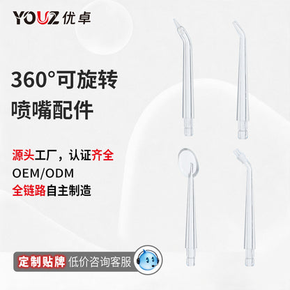 Manufacturer Wholesale Customized Dental Rinser Nozzle Portable Electric Tooth Cleaner Accessories Water Flosser Brush Head Oral Cleaning - image 1