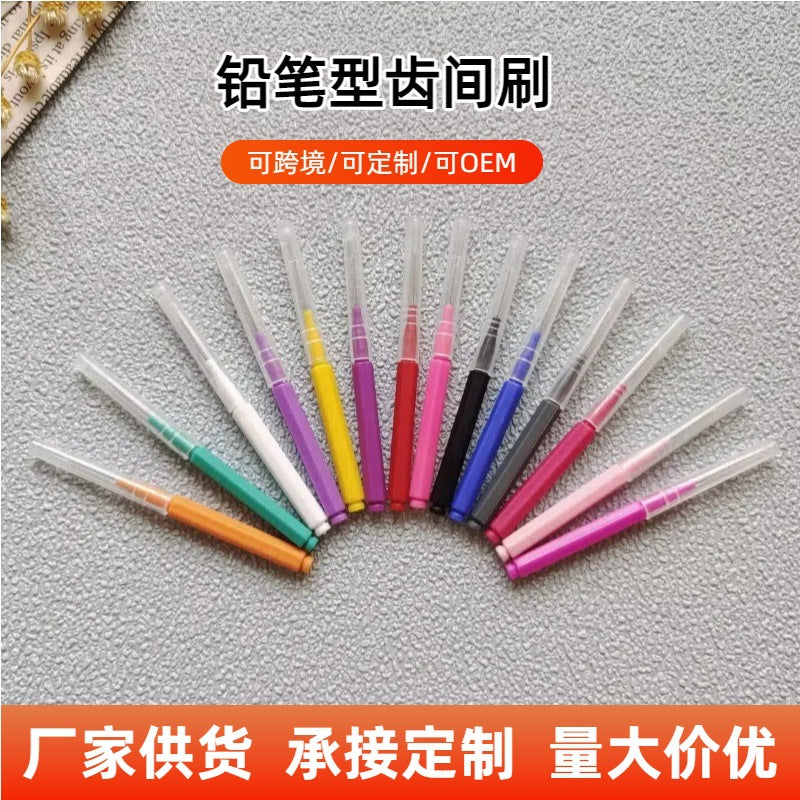 Pencil-Style Fine Soft-Bristle Interdental Brush for Cleaning between Teeth, Orthodontic Cleaning, Gum Protection, Popular Daily Use Item, Interdental Brush - image 1