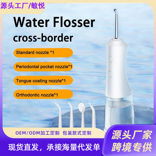 Cross-Border Foreign Trade Electric Household Tooth Cleaner Tooth Cleaner Large Water Tank Oral Care Strong Water Flosser Tooth Rinser - image 1