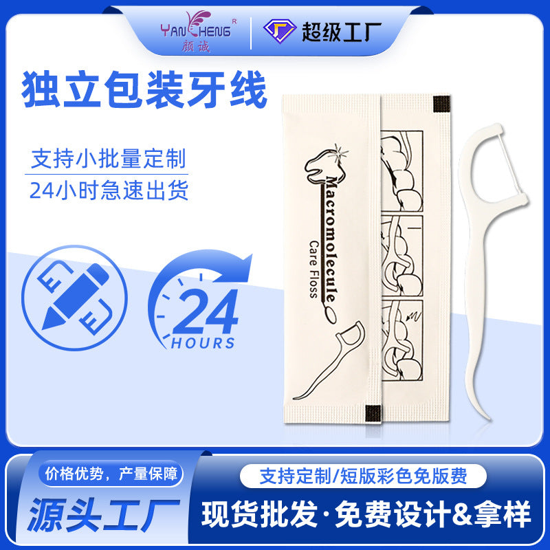 Spot New Product Customized Dental Floss Stick Corporate Customized Advertising Portable Disposable Independent Packaging Three-Sided Sealing Dental Floss - image 1