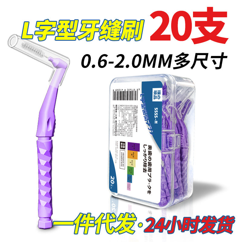 Dropshipping, Factory Ready Stock, Puhua Interdental Brush L-Shaped 7-Shaped Puzhilang Toothbrush, Boxed with 20 Pieces - image 1