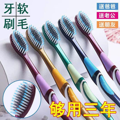 Soft-Bristled Toothbrush for Adults, High-End Students, Fine-Bristled Household Wear, Men and Women, Wholesale Independent Packaging 17H - image 1