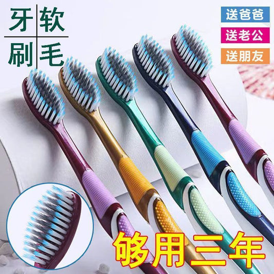 Soft-Bristled Toothbrush for Adults, High-End Students, Fine-Bristled Household Wear, Men and Women, Wholesale Independent Packaging 17H - image 1