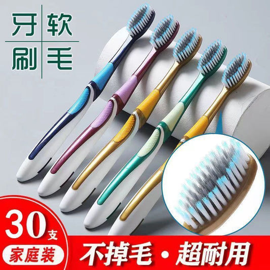 Soft-Bristled Toothbrush for Adults, High-End Students, Fine-Bristled Household Wear, Men and Women, Wholesale Independent Packaging 17H - image 2
