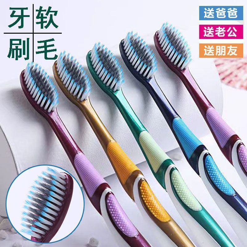 Soft-Bristled Toothbrush for Adults, High-End Students, Fine-Bristled Household Wear, Men and Women, Wholesale Independent Packaging 17H - image 3