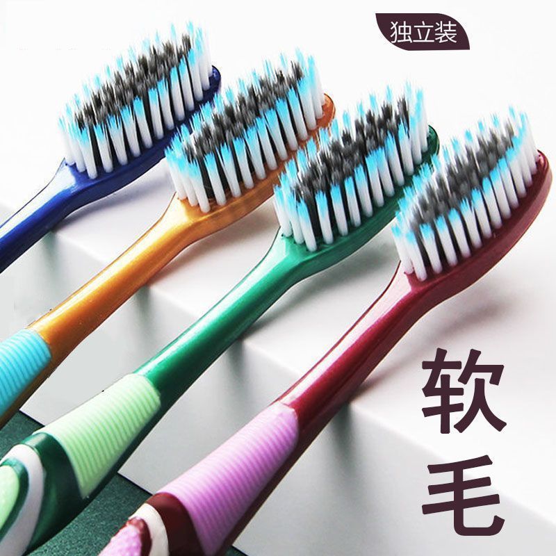Soft-Bristled Toothbrush for Adults, High-End Students, Fine-Bristled Household Wear, Men and Women, Wholesale Independent Packaging 17H - image 4
