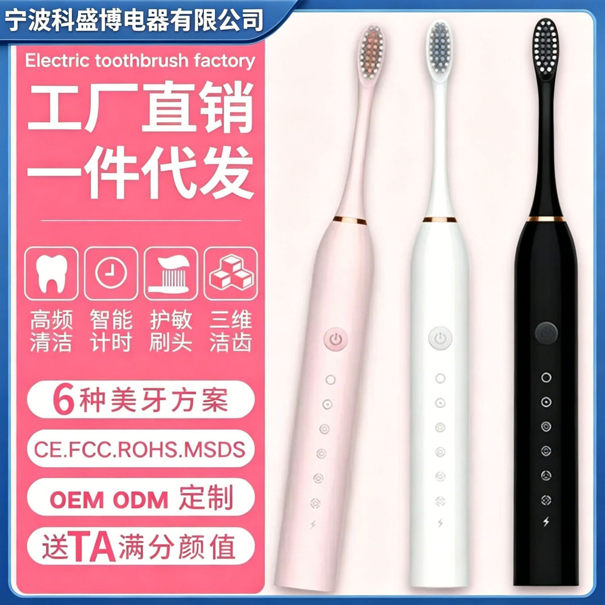 Cross-Border Popular Electric Toothbrush Rechargeable Adult Soft-Bristled Rechargeable Portable Smart Tooth Cleaning Tool - image 1
