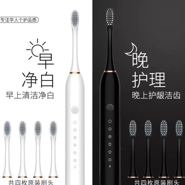 Cross-Border Popular Electric Toothbrush Rechargeable Adult Soft-Bristled Rechargeable Portable Smart Tooth Cleaning Tool - image 2