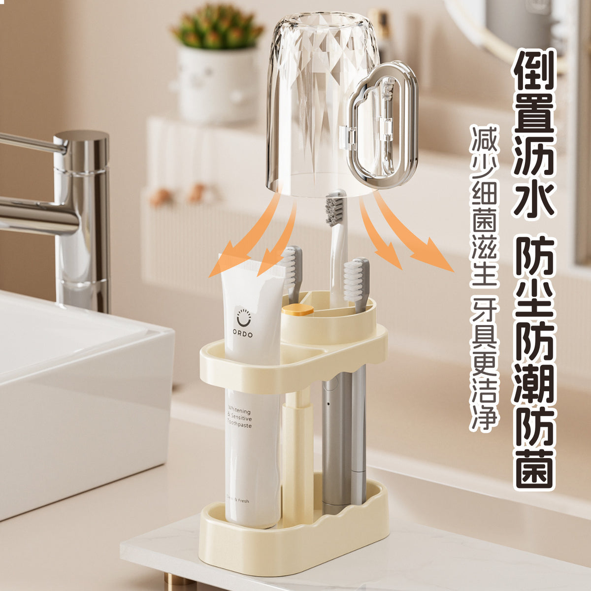 Toothbrush and Tooth Cup Storage Rack, High-End Mouthwash Cup, Student Dormitory Toothbrush Cup, Couple Wash Cup, Electric Toothbrush Holder - image 2