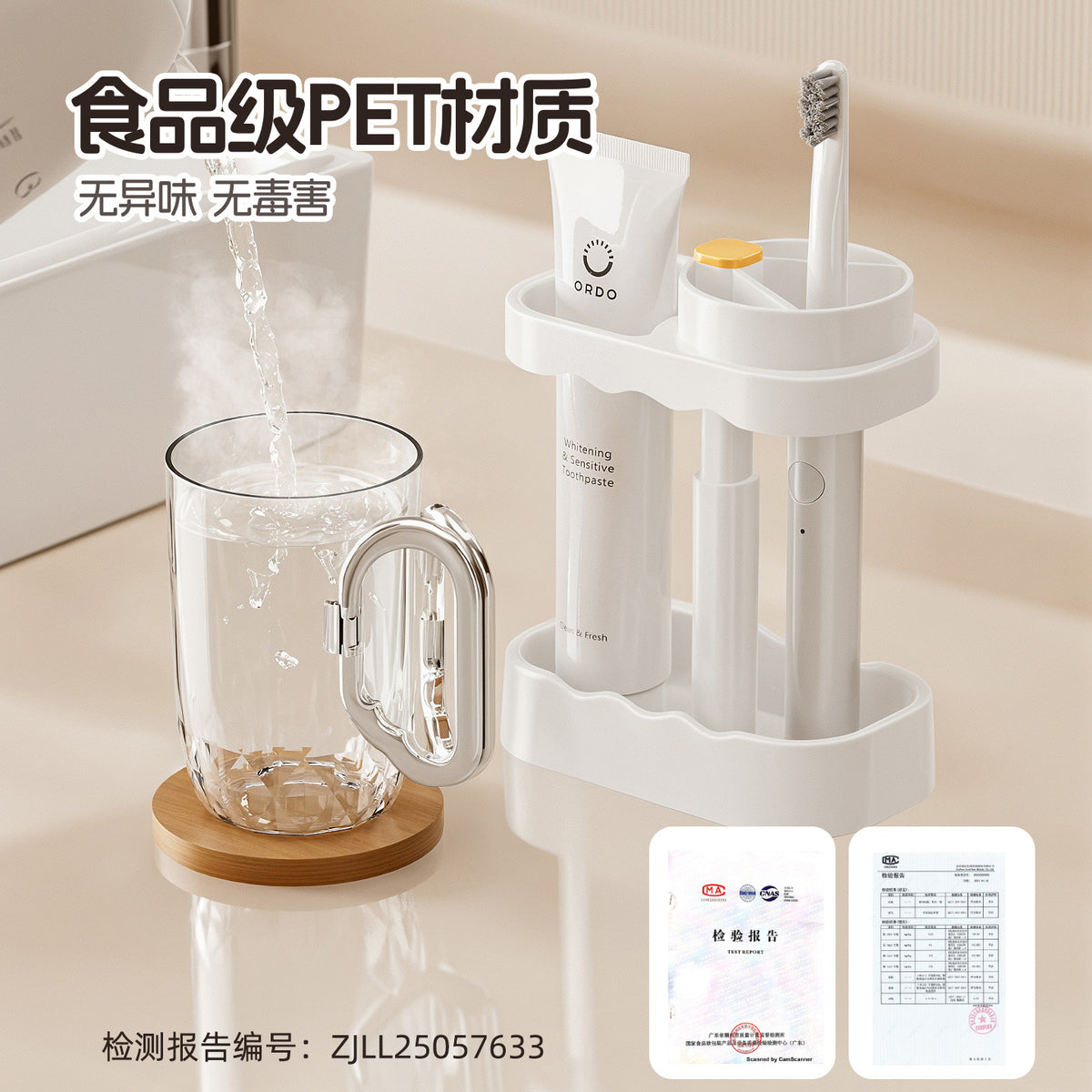 Toothbrush and Tooth Cup Storage Rack, High-End Mouthwash Cup, Student Dormitory Toothbrush Cup, Couple Wash Cup, Electric Toothbrush Holder - image 3