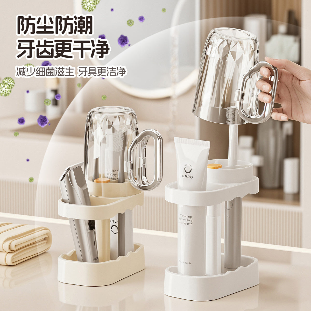 Toothbrush and Tooth Cup Storage Rack, High-End Mouthwash Cup, Student Dormitory Toothbrush Cup, Couple Wash Cup, Electric Toothbrush Holder - image 4